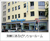 �ʓ��ɂ���s�A�m�V���[���[��