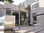 岡山県立美術館ホール