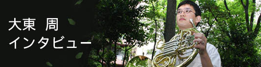 �哌 ���C���^�r���[