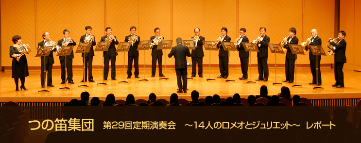 �̓J�W�c�@��29�������t��@�`14�l�̃����I�ƃW�����G�b�g�`�y���|�[�g�z