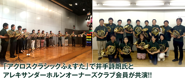 �A�N���X�N���V�b�N�ӂ������ň�莍�N���ƃA���L�T���_�[�z�����I�[�i�[�Y�N���u����������I�I