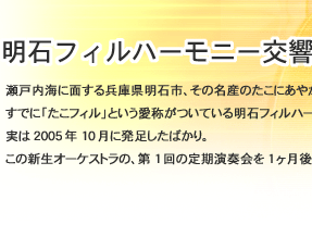 ���΃t�B���n�[���j�[�����y�c