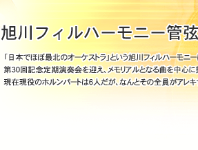 ����t�B���n�[���j�[�ǌ��y�c