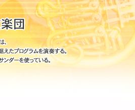 ����t�B���n�[���j�[�ǌ��y�c