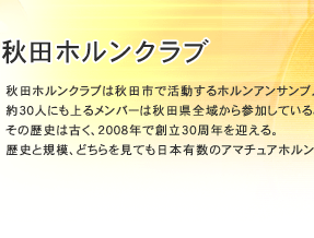 �H�c�z�����N���u