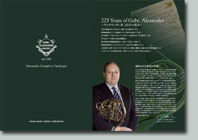 Alexander Catalogue 2009
