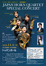 第7回定期演奏会